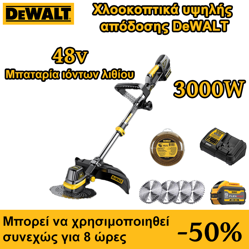 48V kosilica bez četkica + 3000W snage + 8 sati kontinuirane upotrebe + 7 besplatnih dodataka + 48V baterija *1