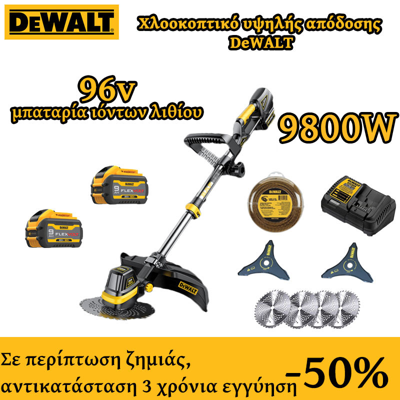 Kosilica za travu bez četkica od 96 V + snaga od 9800 W + 8 sati neprekidne upotrebe + 7 besplatnih dodataka + baterija od 96 V *2