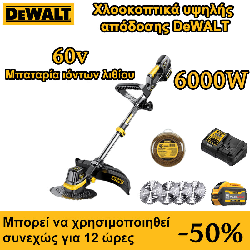 60V kosilica bez četkica + 6000W snage + 8 sati neprekidnog rada + 7 besplatnih dodataka + 60V baterija *1