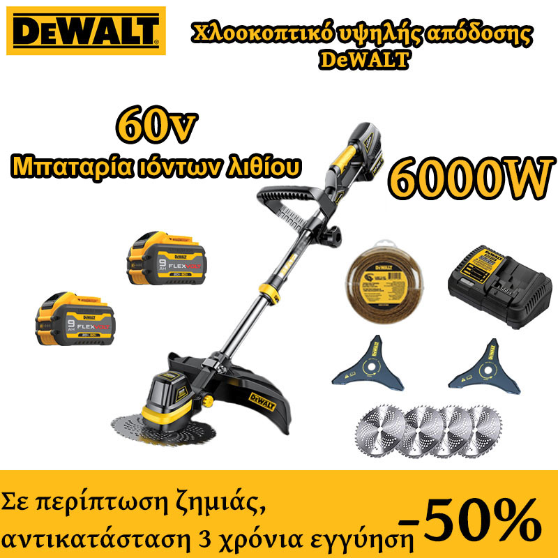 60 V kosilica bez četkica + 6000 W snaga + 8 sati neprekidnog rada + 7 besplatnih dodataka + 60 V baterija *2